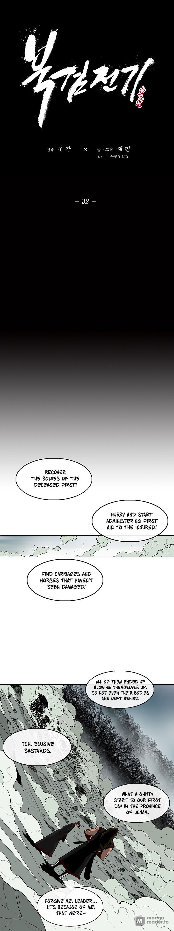 The Legend of the Northern Blade, Chapter 32 image 16